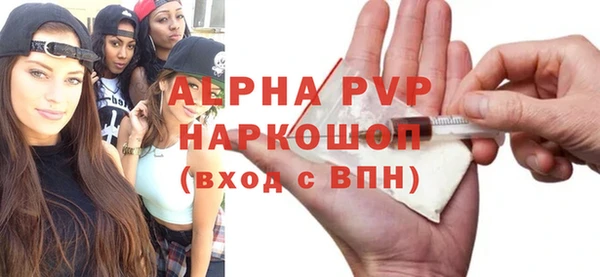 кокаин VHQ Богданович